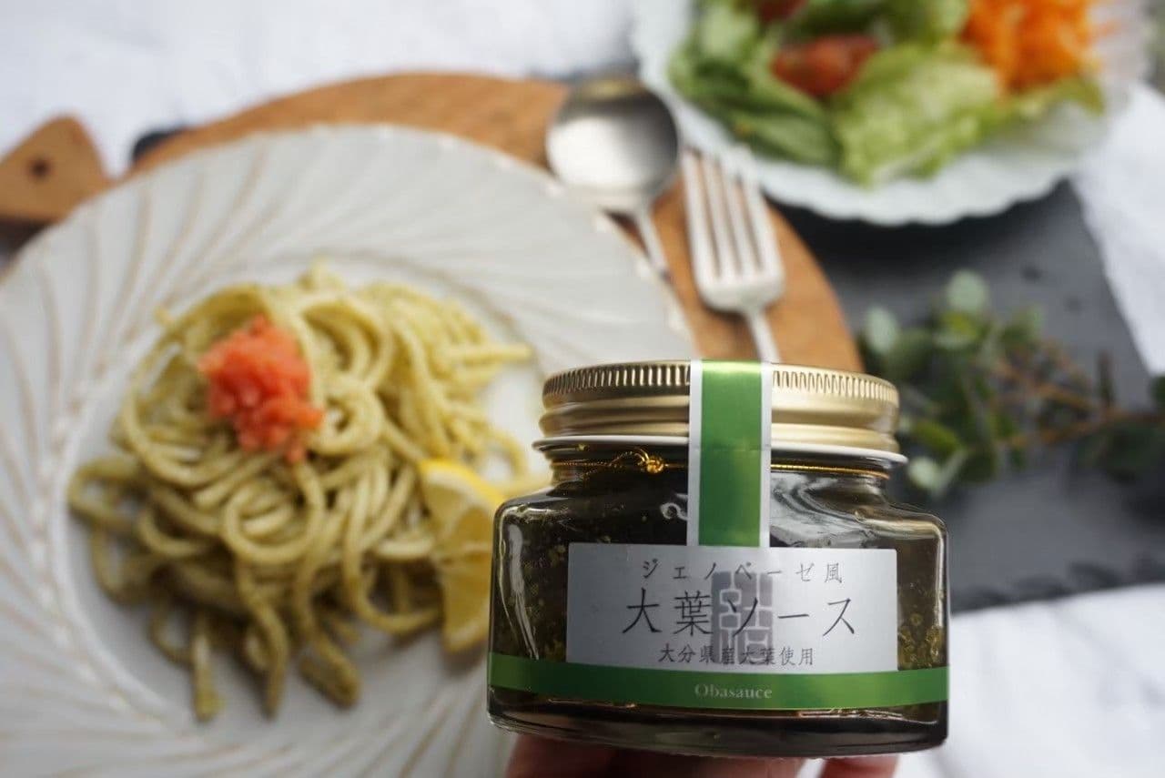 大葉ソース【調味料】