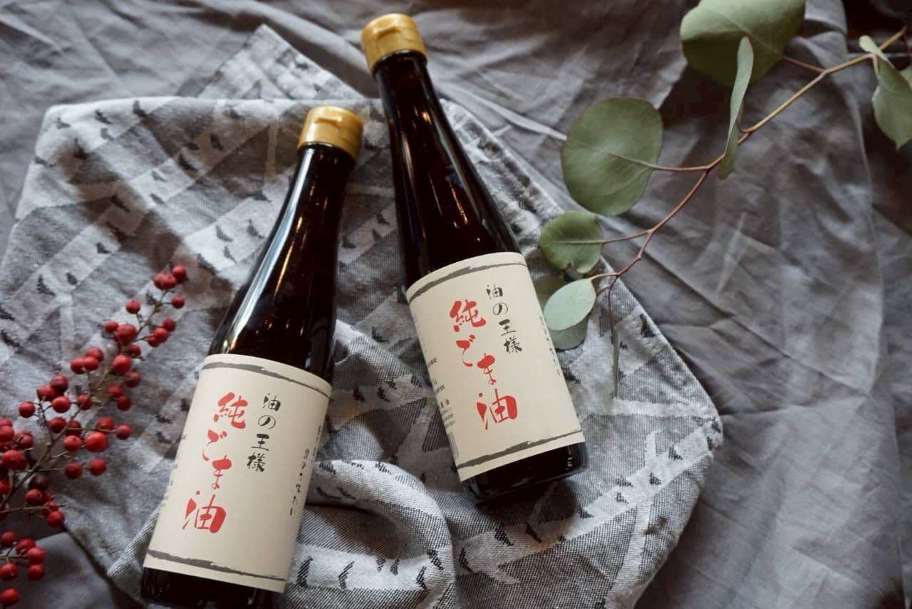 純ごま油【調味料】