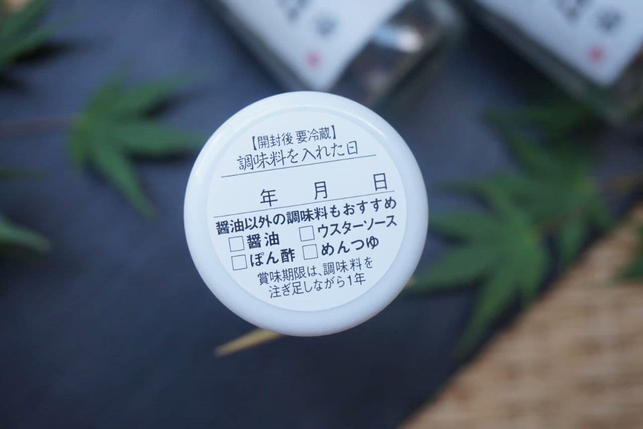 だしが良くでる宗田節【調味料】