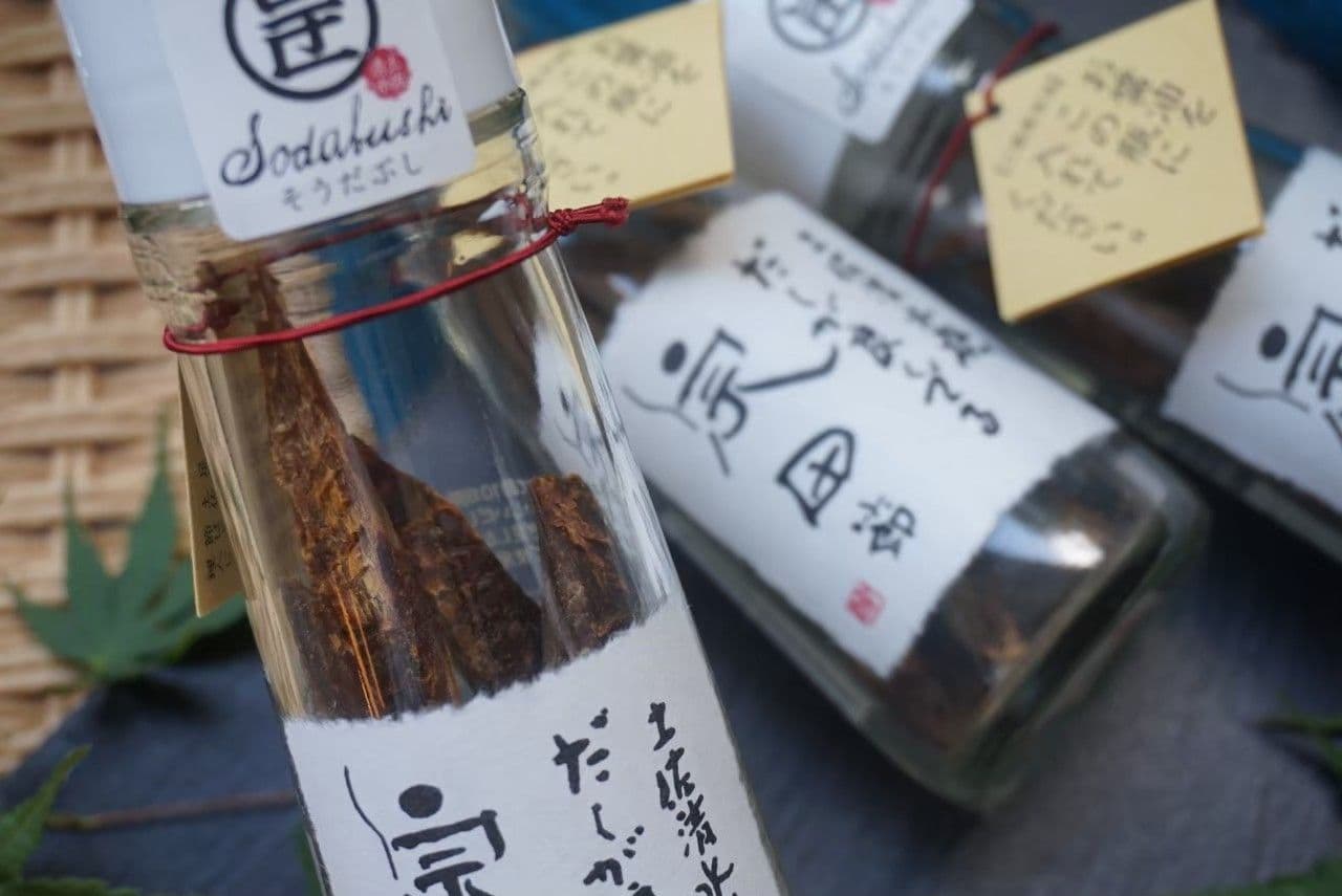 だしが良くでる宗田節【調味料】