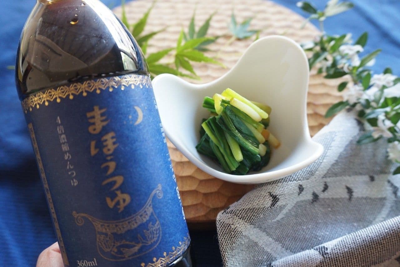 まほうつゆ【調味料】