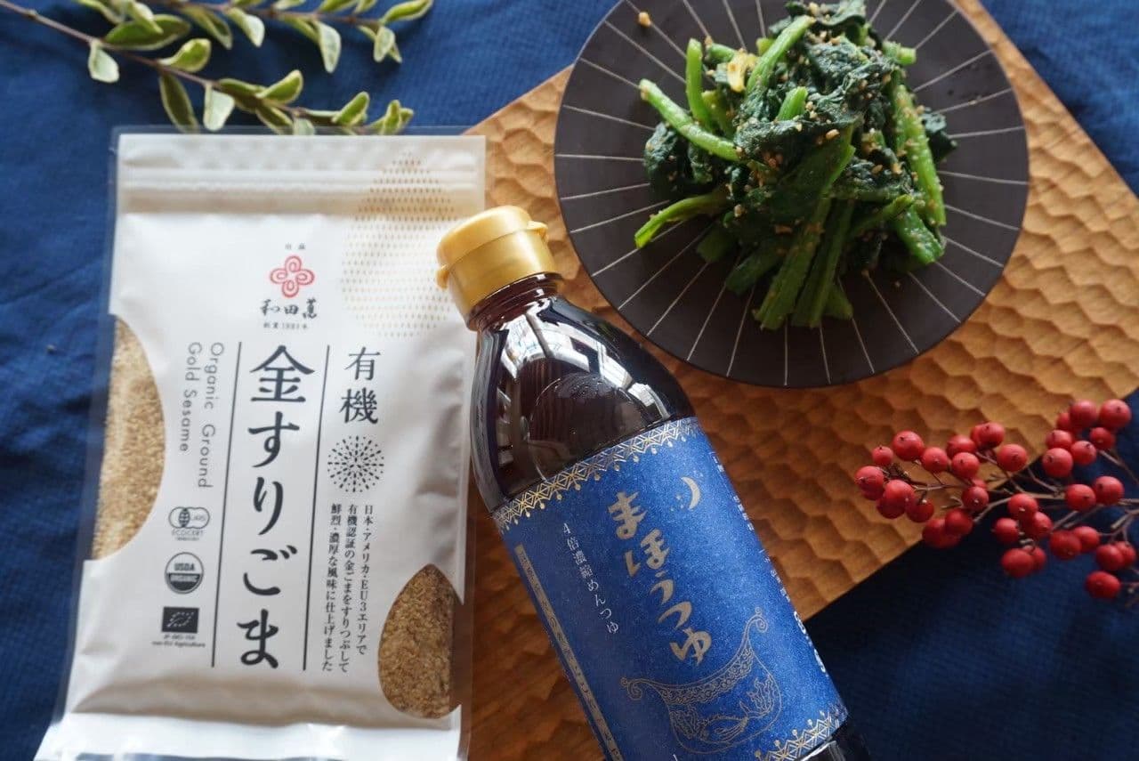 まほうつゆ【調味料】