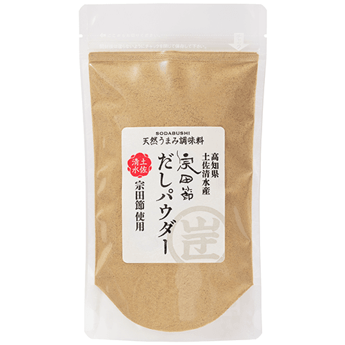 宗田節　だしパウダー【調味料】
