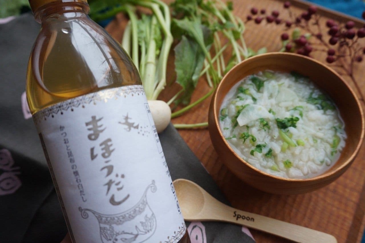 まほうだし【調味料】