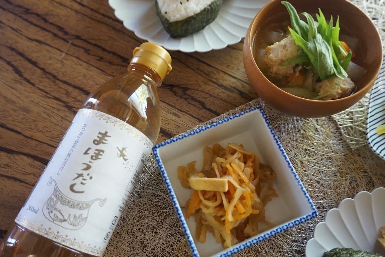 まほうだし【調味料】