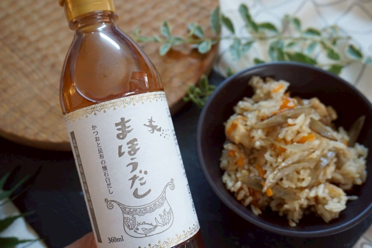 まほうだし【調味料】