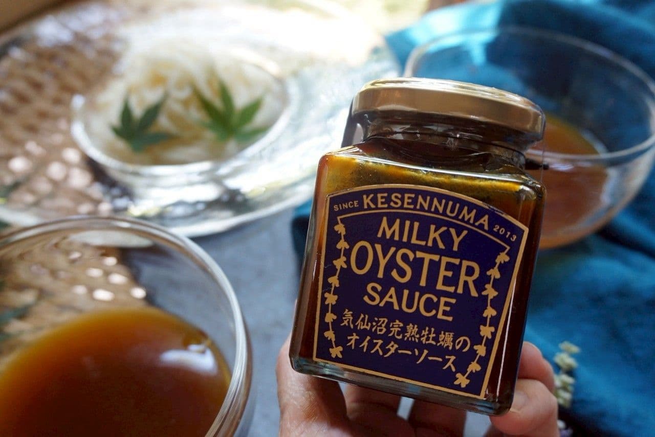 気仙沼完熟牡蠣のオイスターソース【調味料】