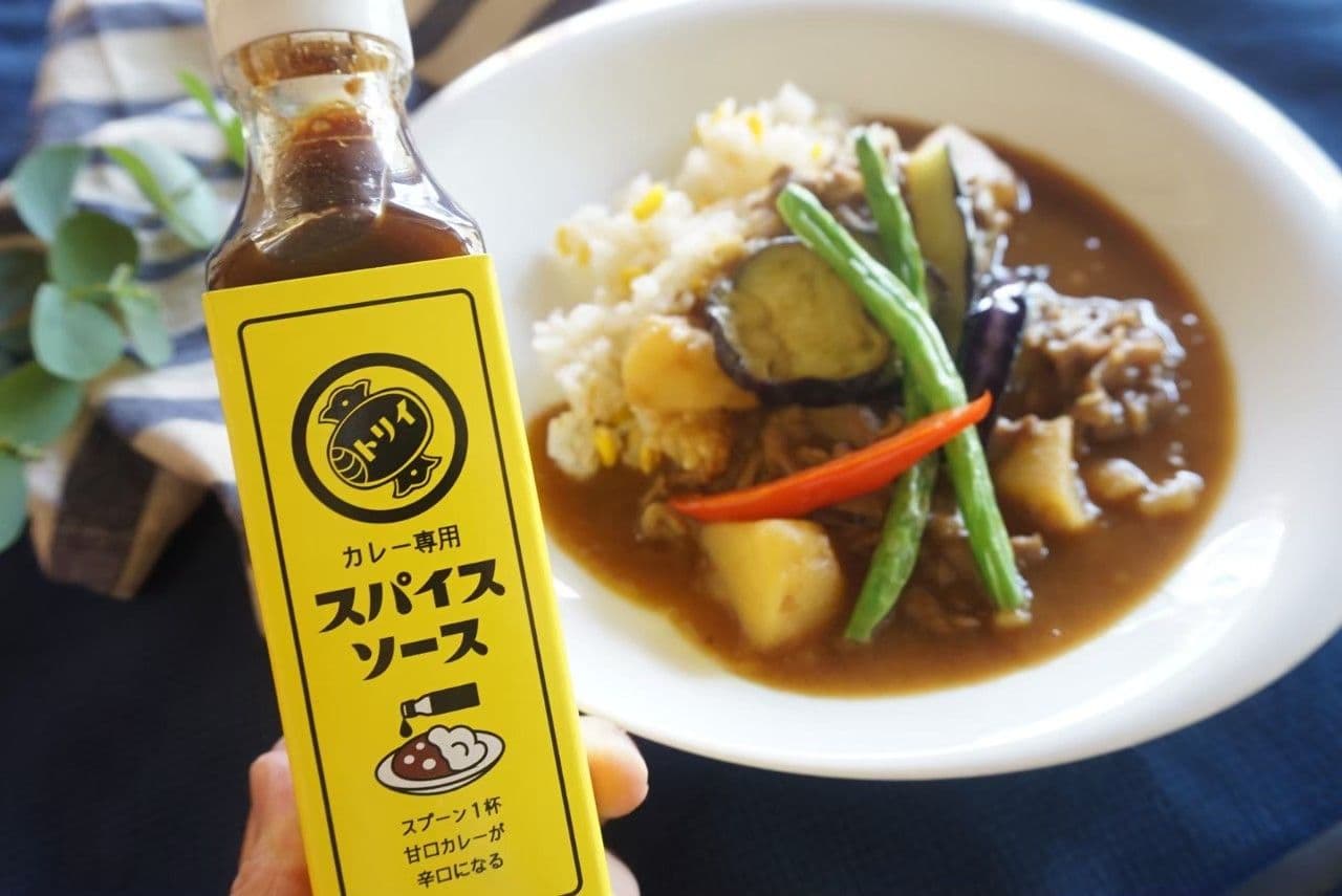 カレー専用スパイスソース【調味料】