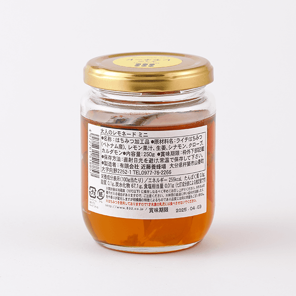 大人のレモネードミニ　250ｇ【調味料】