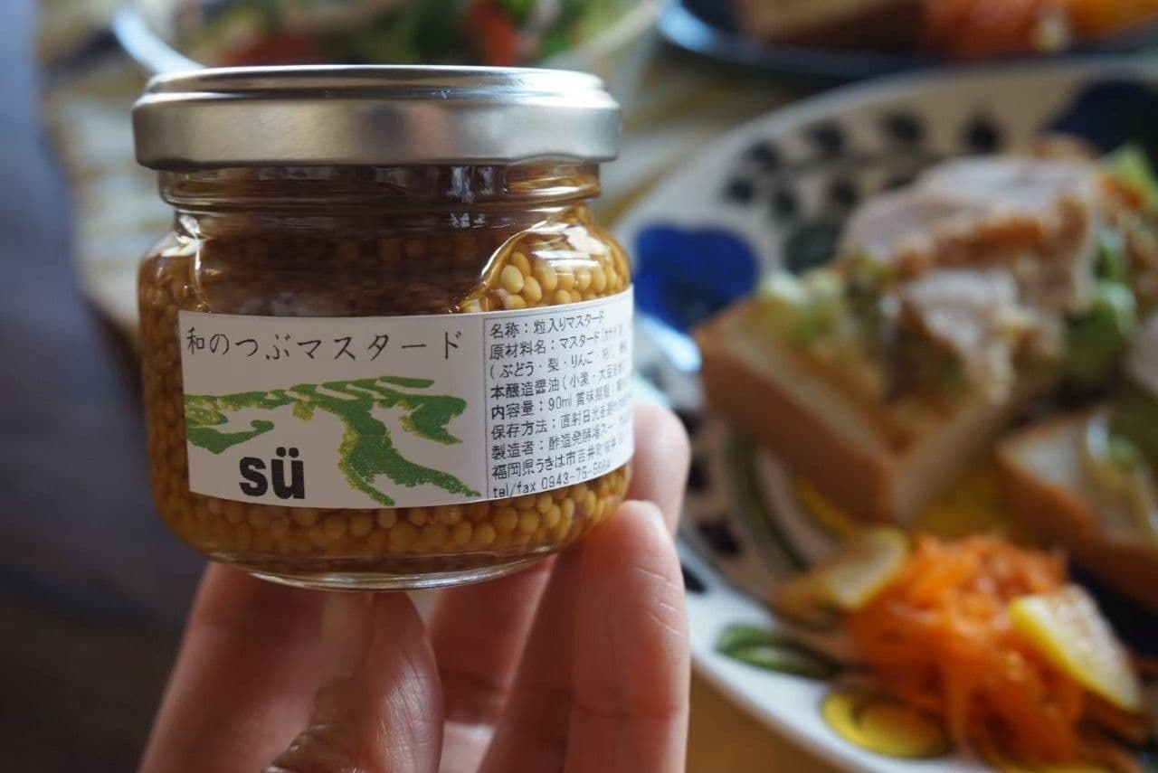 和のマスタード【調味料】