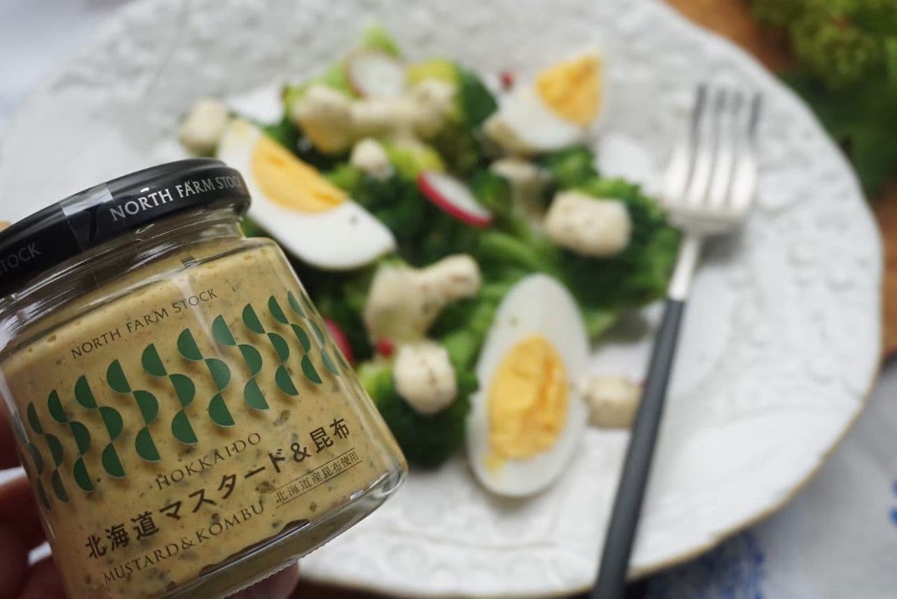  北海道マスタード＆昆布　【調味料】