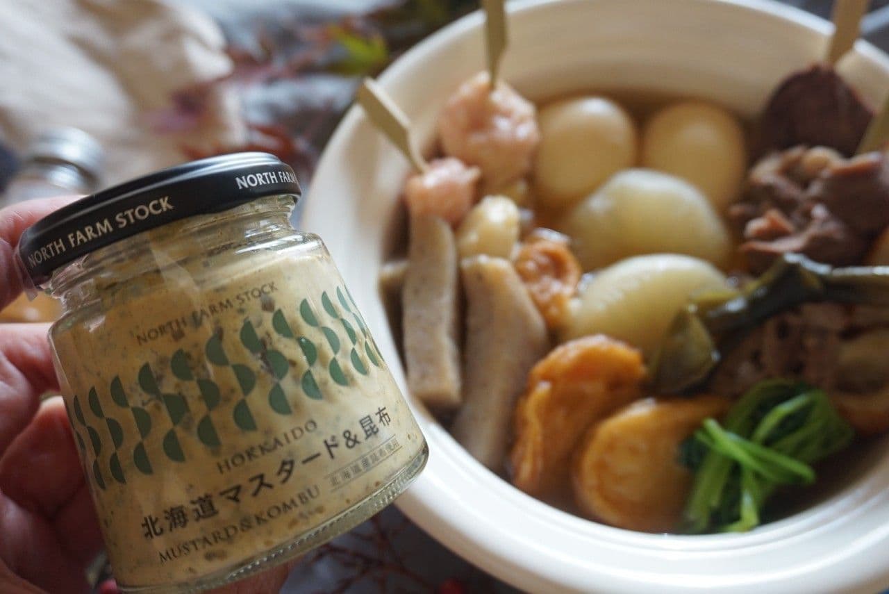  北海道マスタード＆昆布　【調味料】