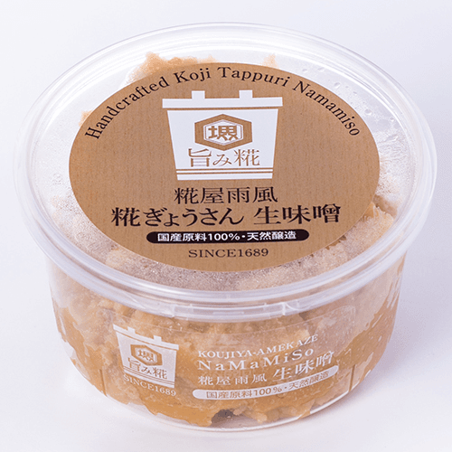 糀ぎょうさん生みそ【調味料】
