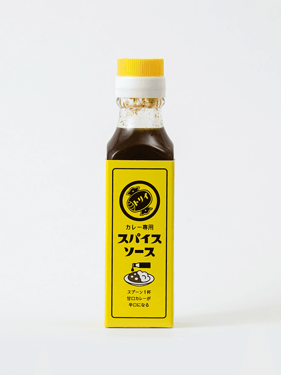 カレー専用スパイスソース【調味料】