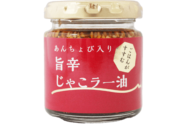 あんちょび入り旨辛じゃこラー油　【調味料】